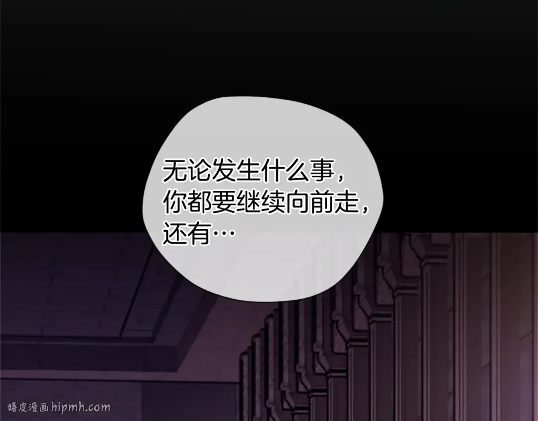 第5季175话 战斗的理由 第224页