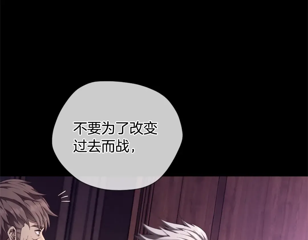 第5季175话 战斗的理由 第228页