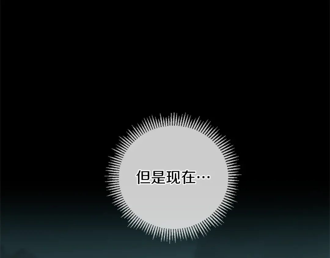 第5季175话 战斗的理由 第243页