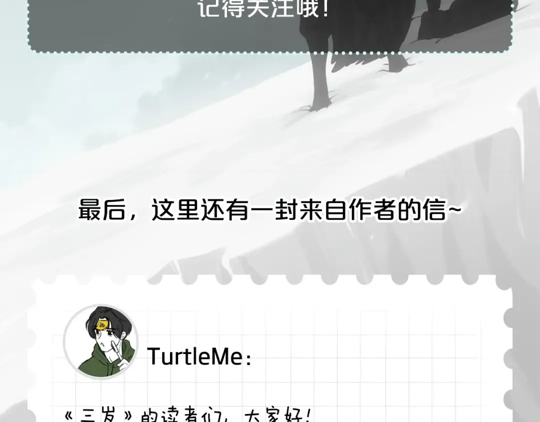 第5季175话 战斗的理由 第257页