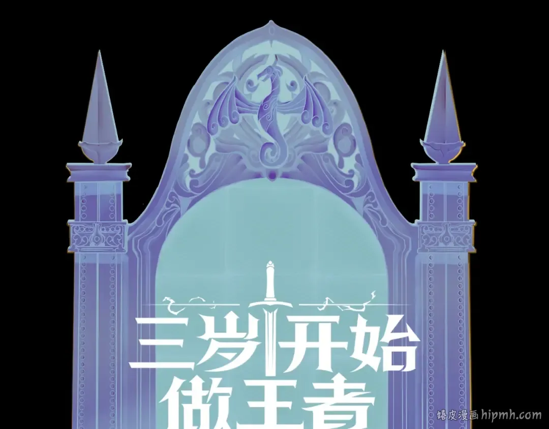 第5季175话 战斗的理由 第264页