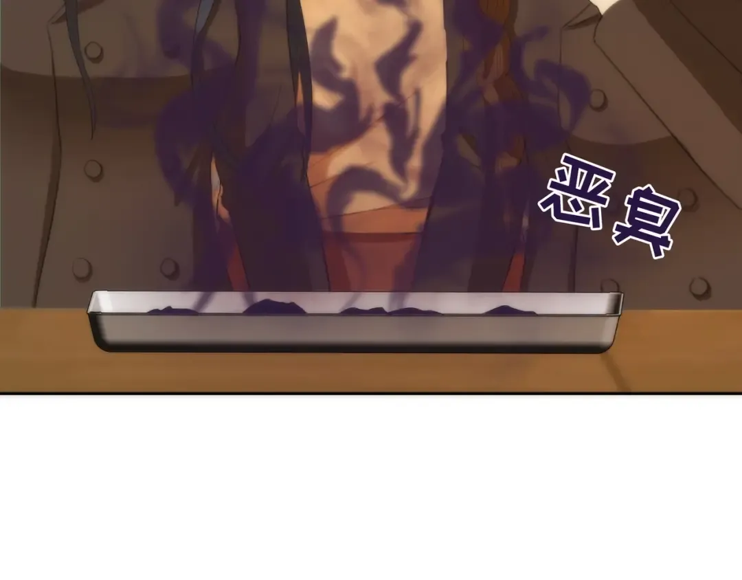同人番外（1） 第11页
