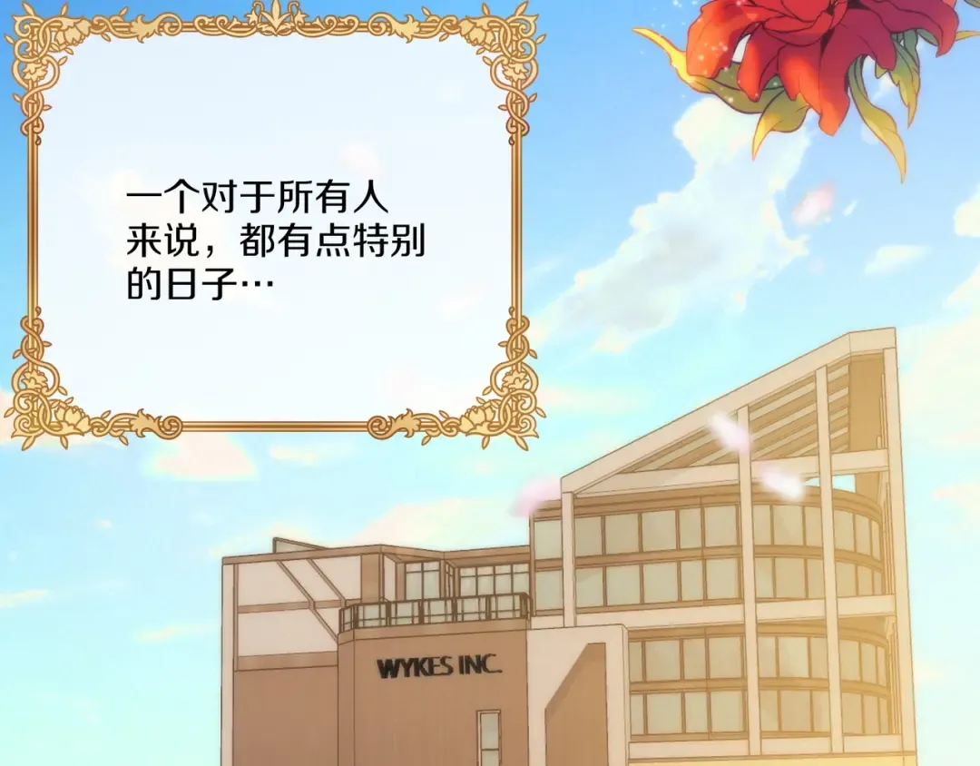 同人番外（1） 第19页
