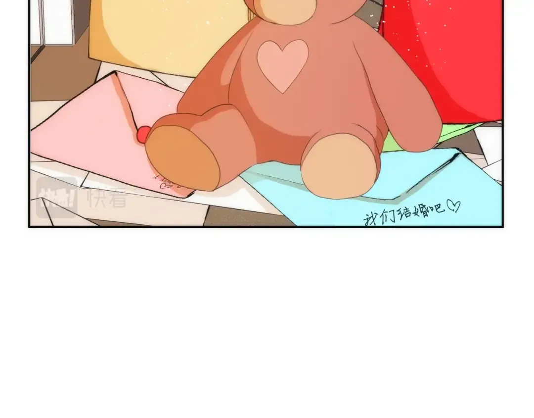 同人番外（1） 第28页
