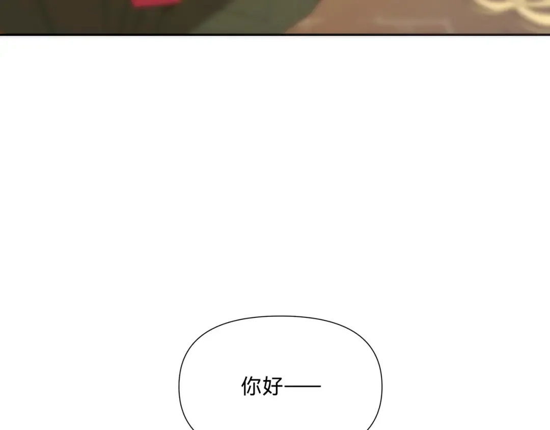 同人番外（1） 第37页