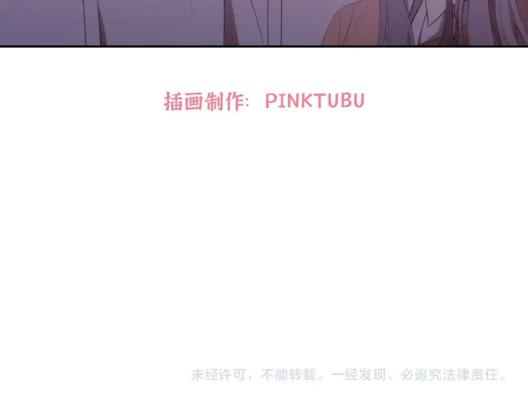 同人番外（1） 第55页