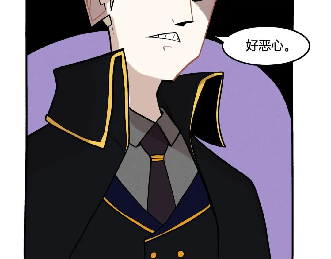 同人番外（2） 第18页