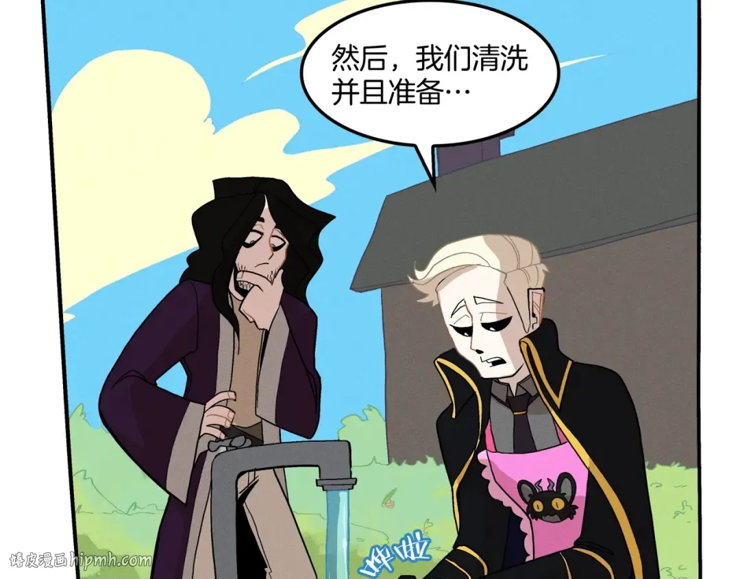 同人番外（2） 第24页