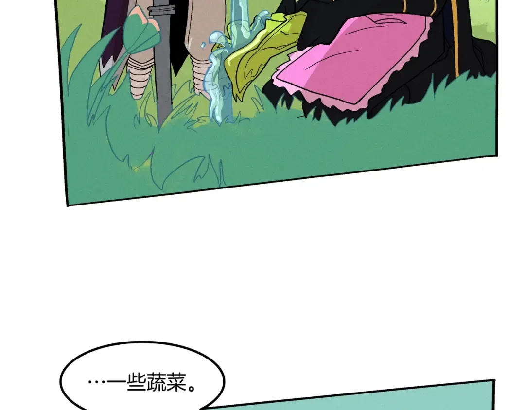 同人番外（2） 第25页