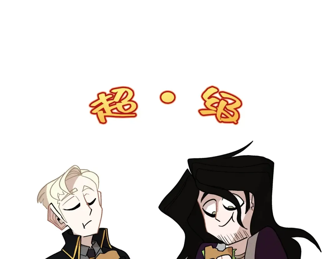 同人番外（2） 第39页