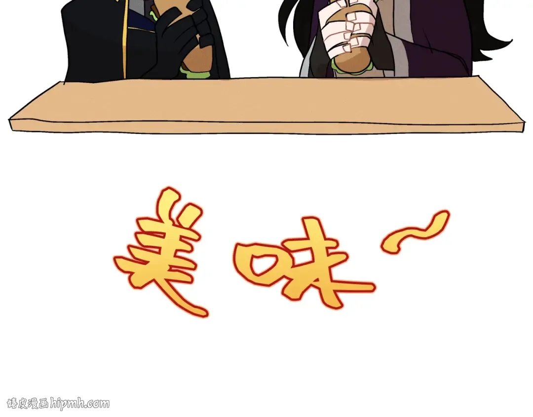 同人番外（2） 第40页