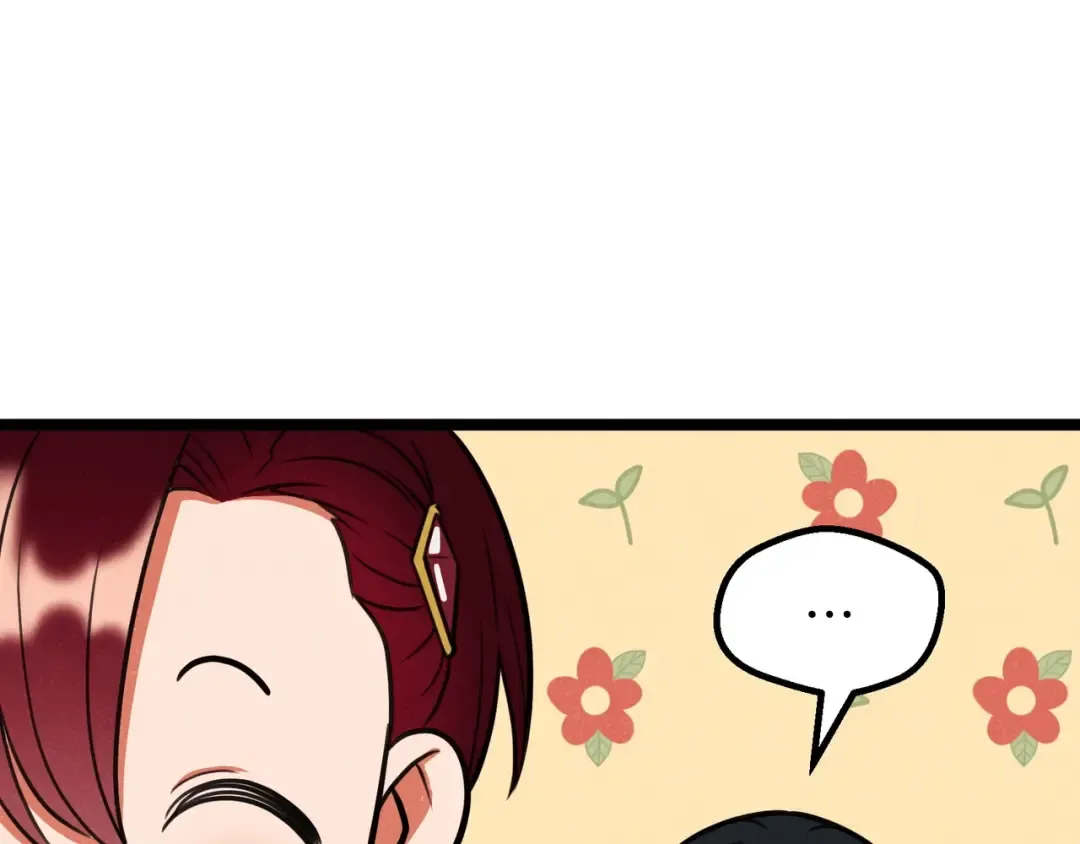 同人番外（3） 第26页