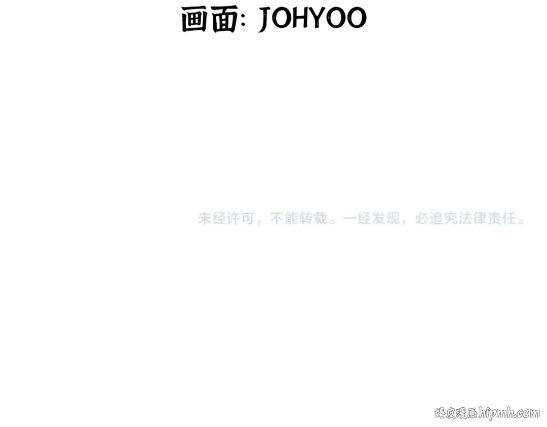 同人番外（3） 第50页