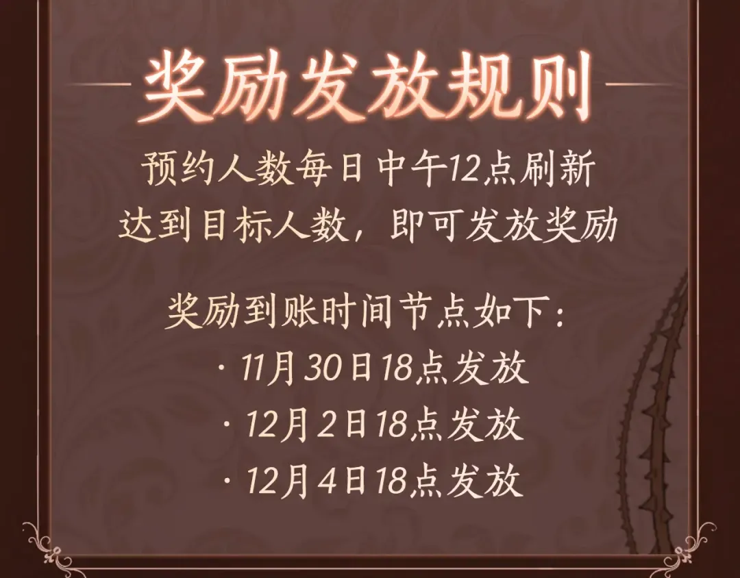 漫画特典季·12月4日 三岁开始做王者 燃情登场！ 第12页