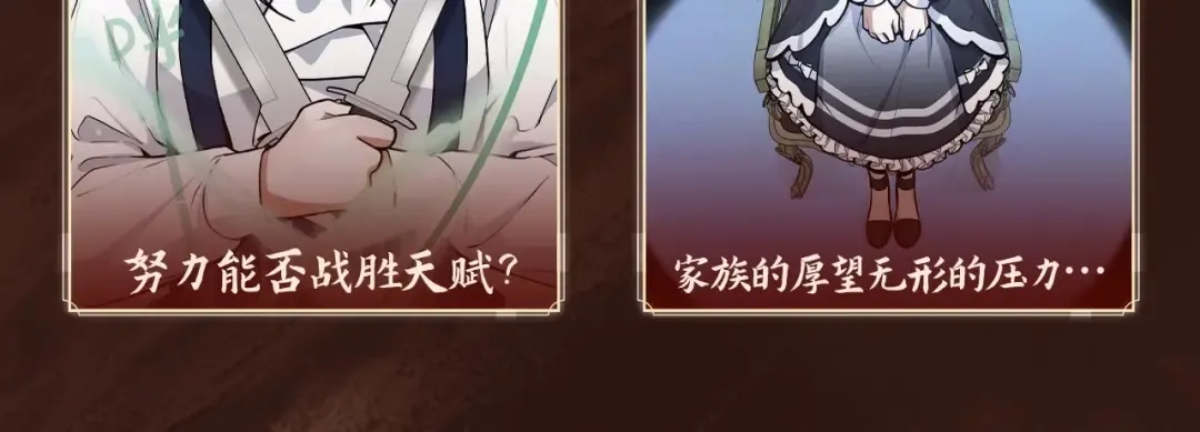 漫画特典季·1月16日·三岁开始做王者 精彩续航！ 第5页