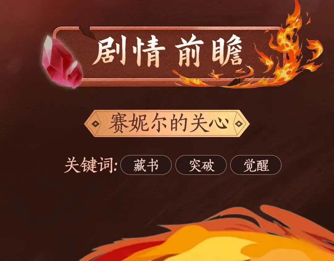 漫画特典季·1月16日·三岁开始做王者 精彩续航！ 第6页