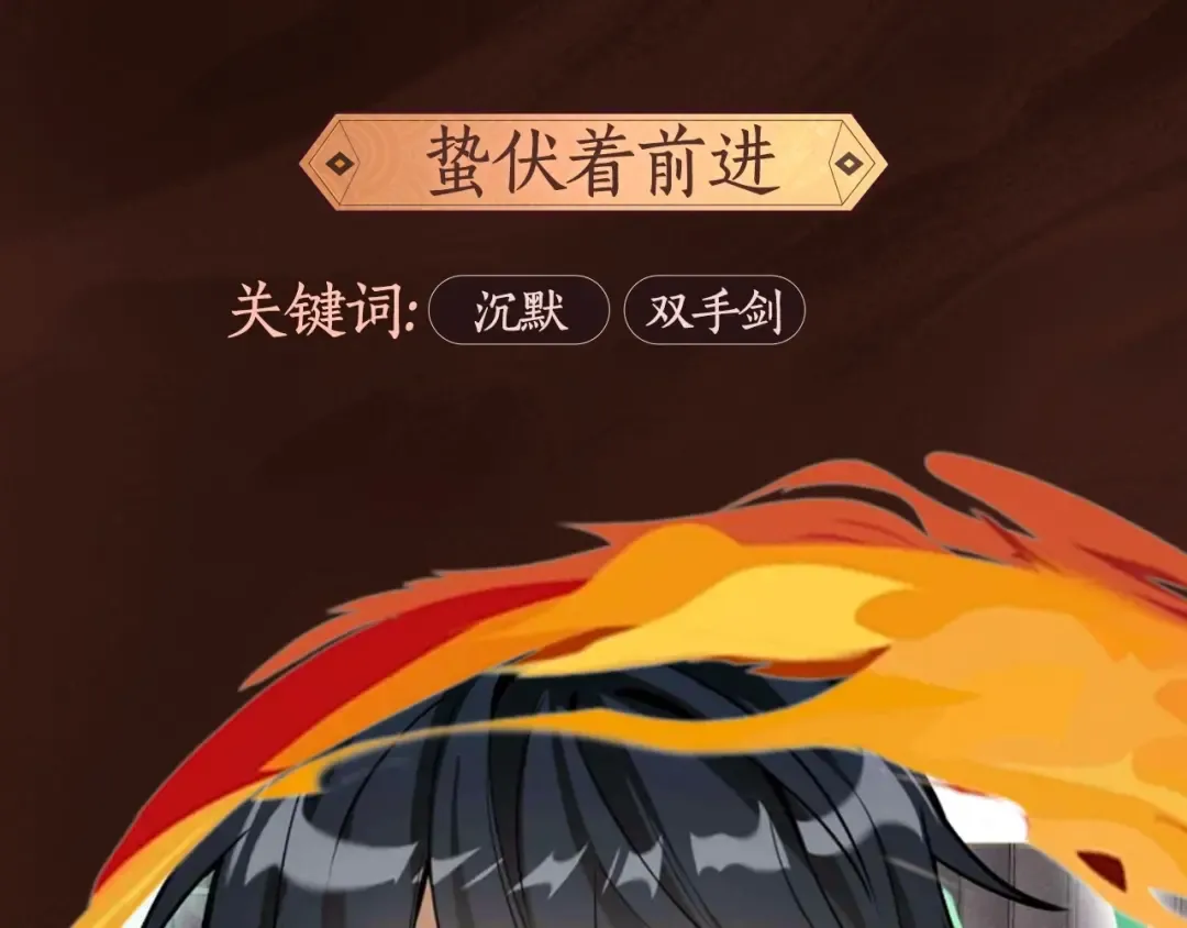 漫画特典季·1月16日·三岁开始做王者 精彩续航！ 第9页