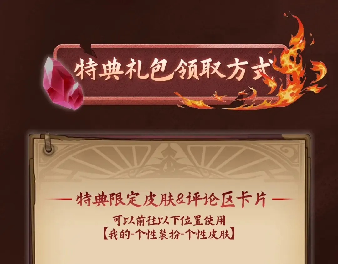 漫画特典季·1月16日·三岁开始做王者 精彩续航！ 第18页