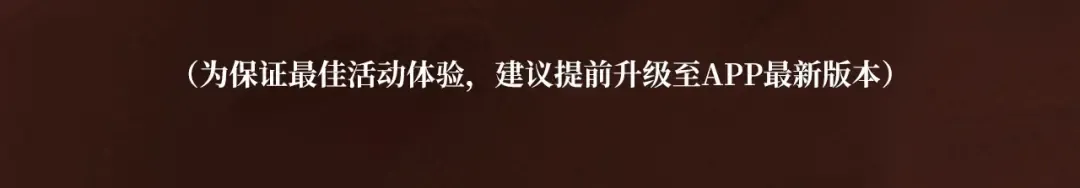 漫画特典季·1月16日·三岁开始做王者 精彩续航！ 第20页