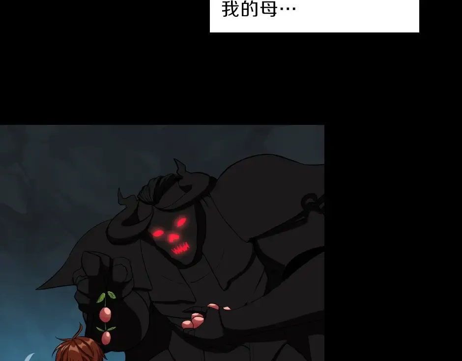 序章：一路走来的王者亚西 第15页