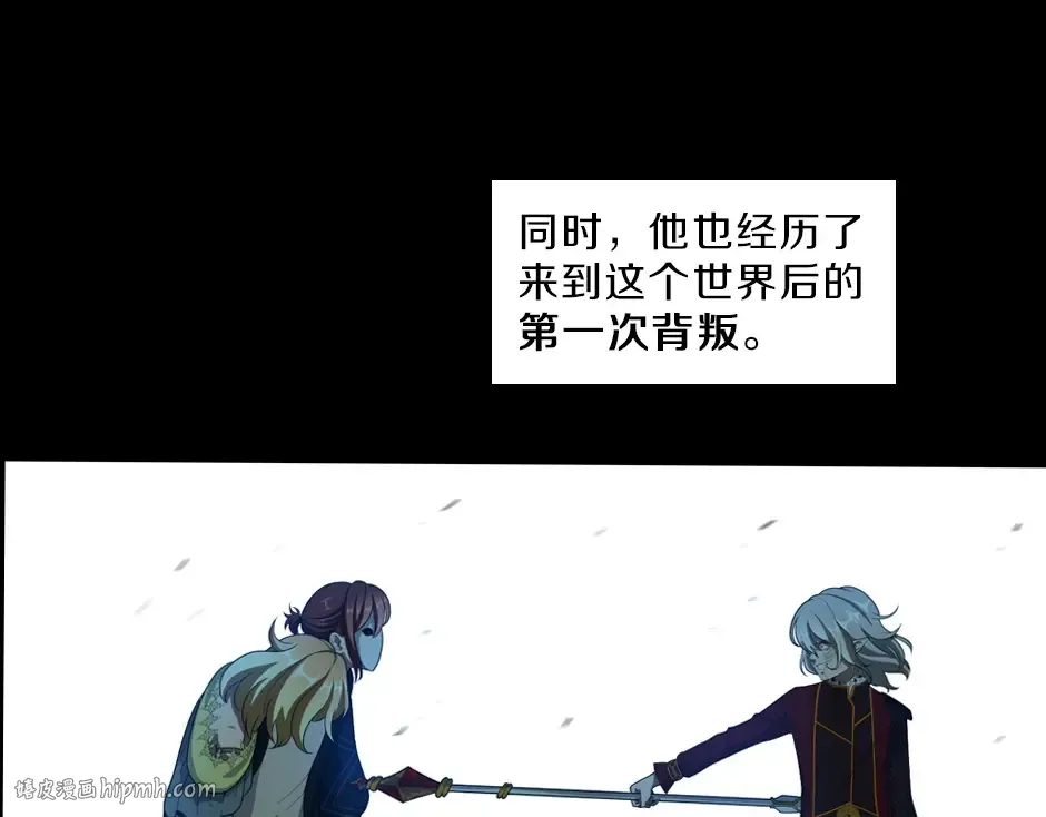 序章：一路走来的王者亚西 第40页