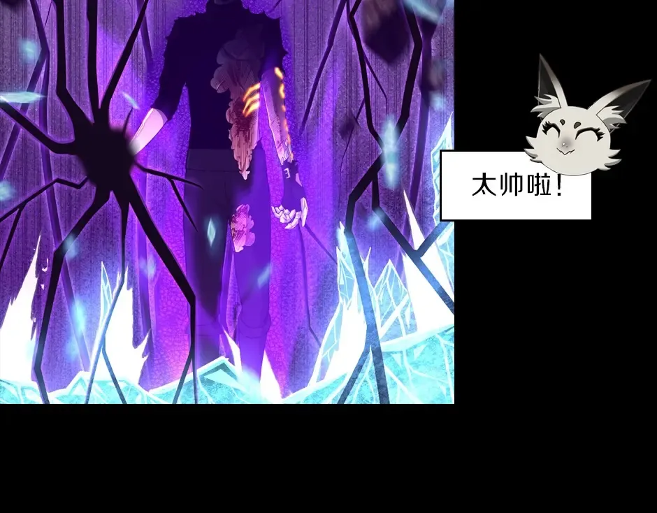 序章：一路走来的王者亚西 第43页