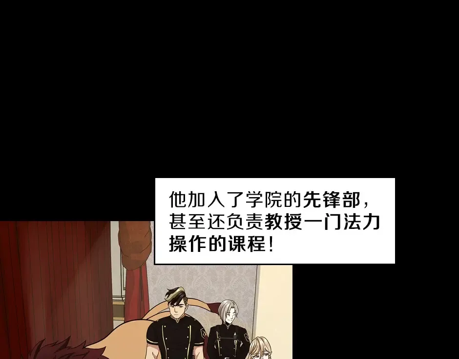序章：一路走来的王者亚西 第47页