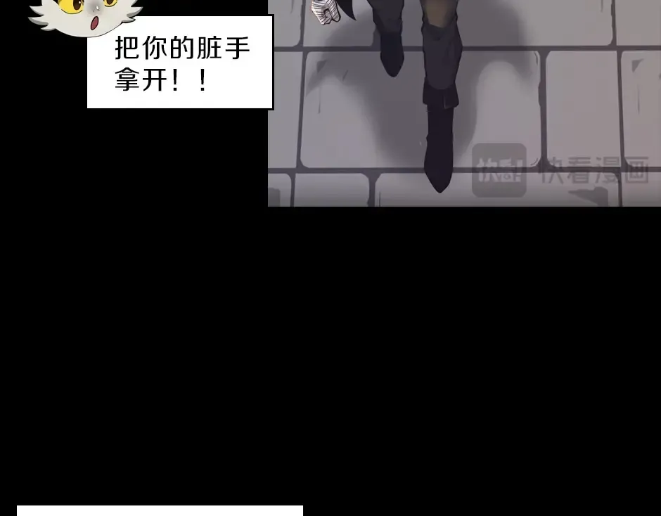 序章：一路走来的王者亚西 第67页