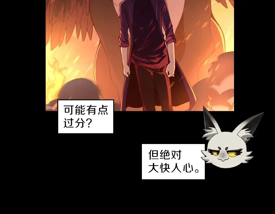 序章：一路走来的王者亚西 第71页