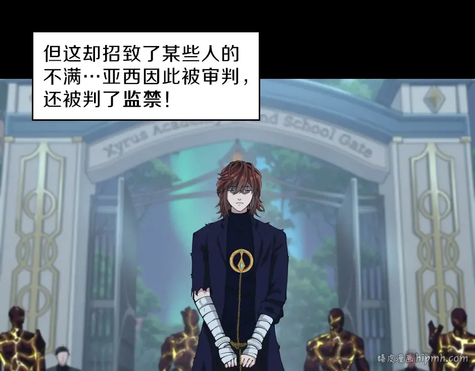 序章：一路走来的王者亚西 第72页
