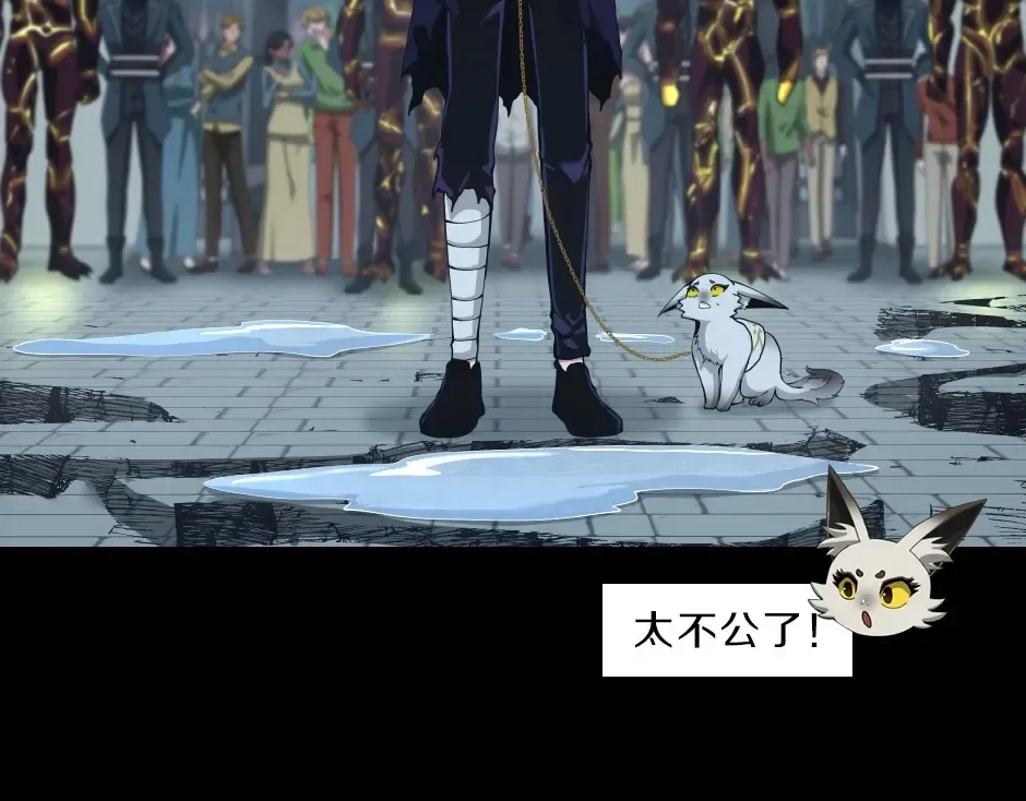 序章：一路走来的王者亚西 第73页