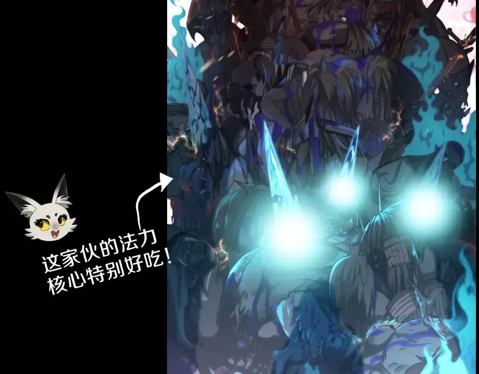 序章：一路走来的王者亚西 第82页