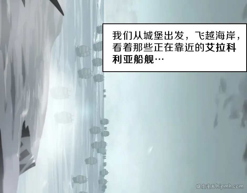 序章：一路走来的王者亚西 第88页