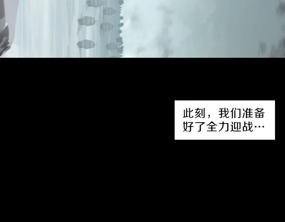 序章：一路走来的王者亚西 第89页