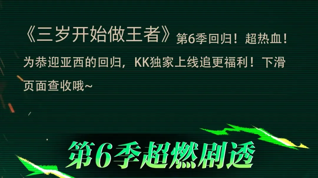 【复更福利】狂送周边！ 第3页