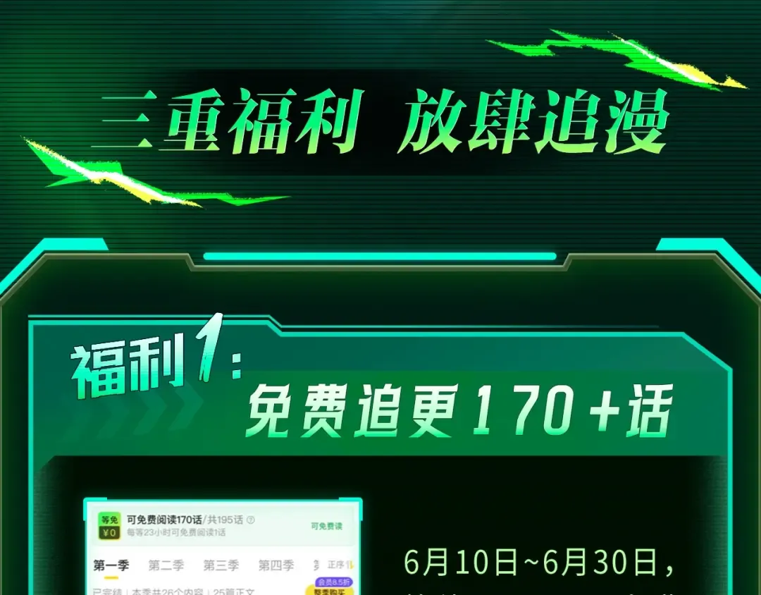 【复更福利】狂送周边！ 第4页