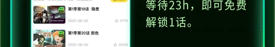 【复更福利】狂送周边！ 第5页