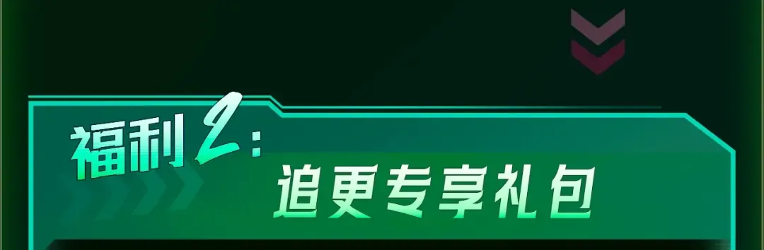 【复更福利】狂送周边！ 第6页