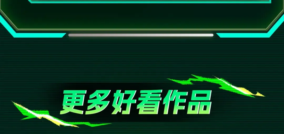 【复更福利】狂送周边！ 第10页