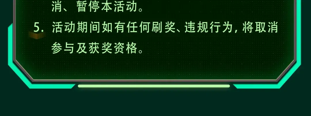 【复更福利】狂送周边！ 第12页