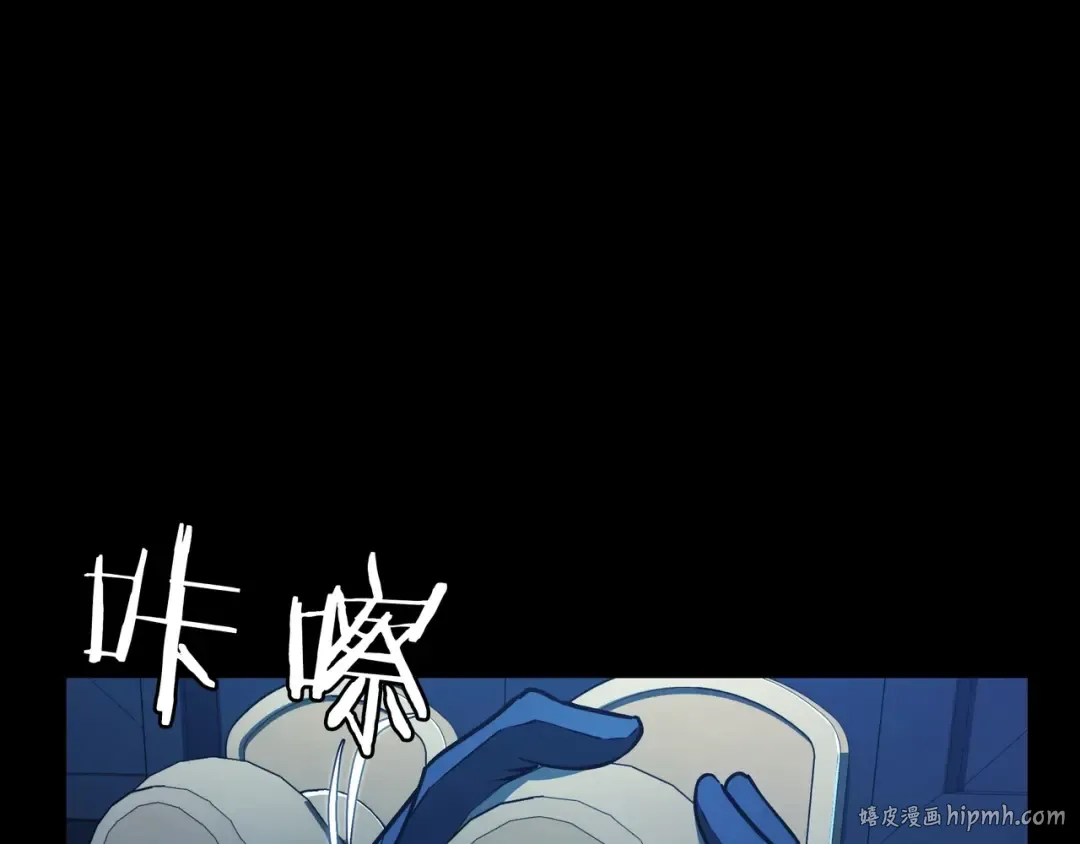 第6季第176话 使者 第16页