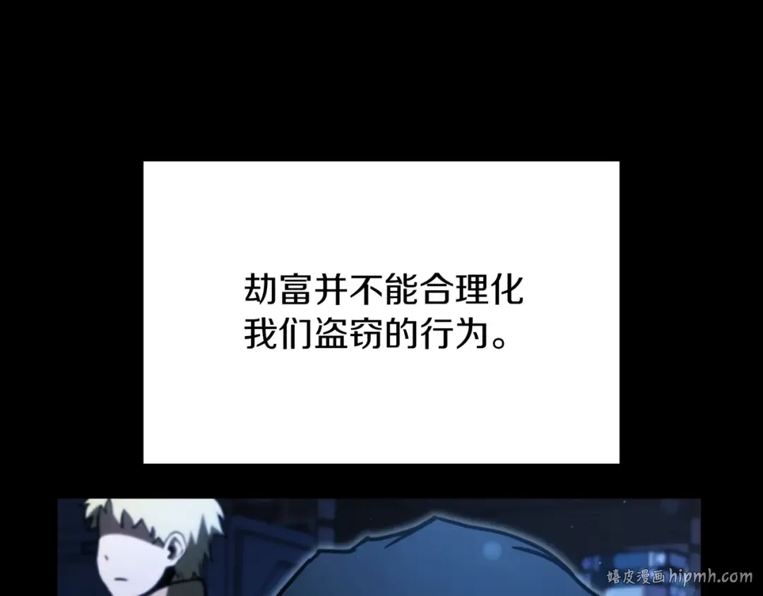 第6季第176话 使者 第32页