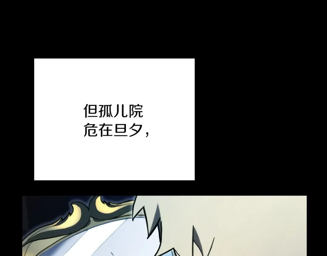 第6季第176话 使者 第36页