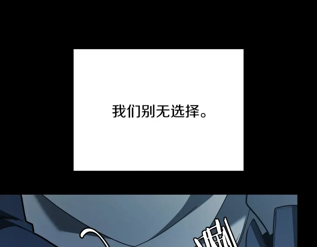第6季第176话 使者 第39页