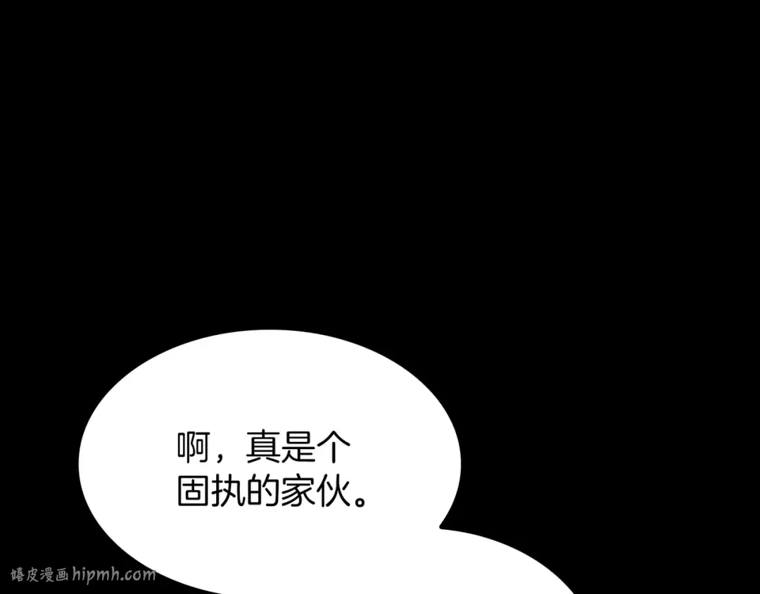 第6季第176话 使者 第64页