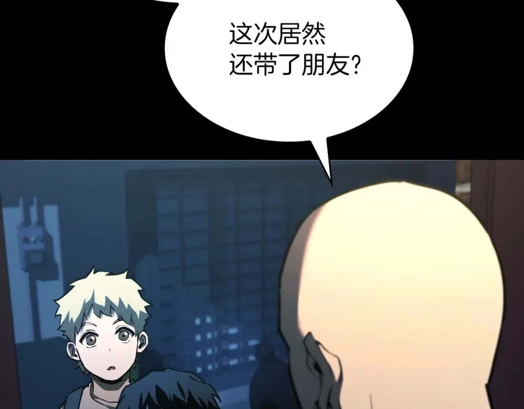 第6季第176话 使者 第65页