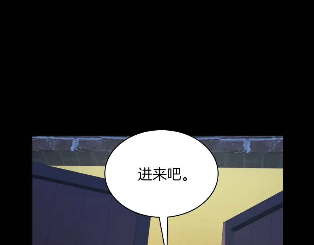 第6季第176话 使者 第68页