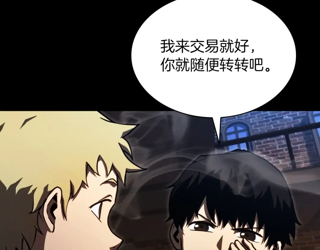 第6季第176话 使者 第74页