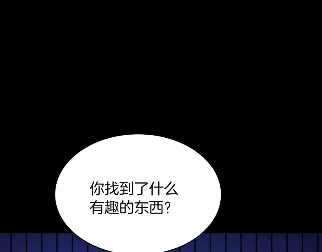 第6季第176话 使者 第93页