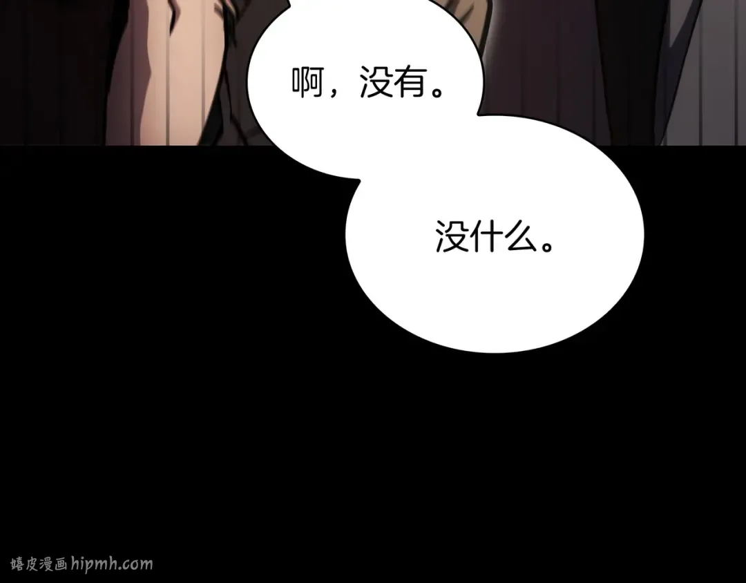 第6季第176话 使者 第96页